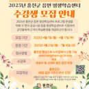 평생학습센터 이미지