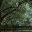맴맴 - 광산구 임방울대로826번길 19-20 | 맴맴