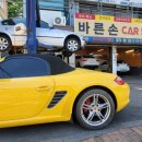 바른손 자동차 정비 이미지