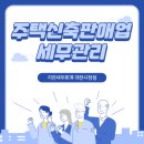 지안세무회계 이미지