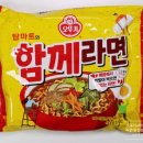 라면킹 이미지