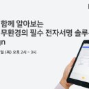 한국후지필름비즈니스이노베이션 이미지