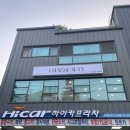대방카센타 | [채뷰티- 신대방/금천 속눈썹 펌]인생 첫 속눈썹 펌 찐 후기