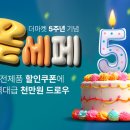 웰푸드마켓