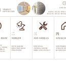 단비네찬 이미지