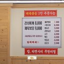금마한식뷔페 이미지