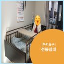 원주복지용구센타 이미지