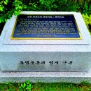 소계서당(邵溪書堂) | 안동 의성김씨 학봉 종택