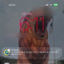 카페26.5 | 아이폰 17프로맥스 베타 버전 iOS 26.5 리뷰 업데이트 후기