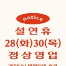 짬뽕애 이미지