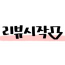 뽀얀세탁 이미지