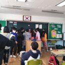서창초등학교 이미지