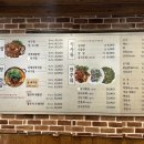 만복아구찜 이미지