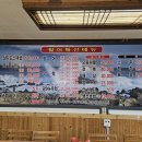 삼다도횟집 이미지