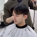 1395 | 남자머리전문 하우트맨즈헤어 압구정 남자컷 다운펌 후기