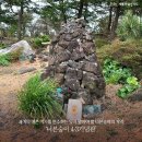 너븐숭이4.3기념관 이미지