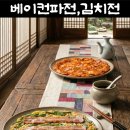 대학동 성당 네이버블로그
