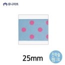 하늘리본