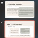 G2736 | 코멘토 ESG 5주 직무부트캠프 후기