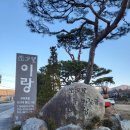 이랑한옥스테이 이미지