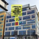 가온수학교습소 이미지