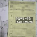 행복한동행 LTA 두번째이야기 | [공지] [킨텍스] 일산웨딩박람회 웨딩크라우드 가성비 웨딩 계약 후기 (플래너 비동행)