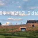 넘버25(공주신관점) 이미지