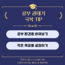 제임스 영어전문학원 이미지