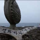 코사마트(나들가게) 이미지