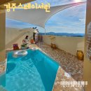 스테이 서린 이미지