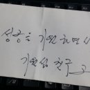 또하나의친구 이미지