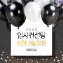 도서출판 채움