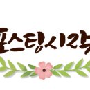 세븐일레븐 인천중구홍예문점 이미지