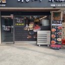 떡군이네 떡볶이 이미지