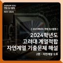 아우름에듀 이미지