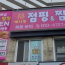 예니핏