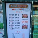 소우리 이미지