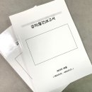 한길이엔지 - 안양시 동안구 엘에스로 76 | 한길이엔지