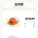 뽕사부 이미지