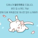 평촌1차한양 이미지