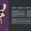 모던싸인 이미지