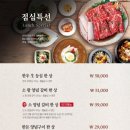 갈비도락서오릉점