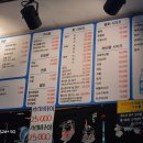 스시&회마차 이미지