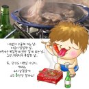 술친구 - 화성시 삼천병마로 1273 | 술친구