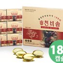 간사랑앰버