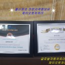 제이오토차유리 이미지