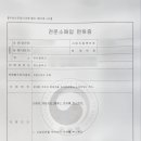 주류 소매업