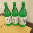 안주에 배불러 이미지