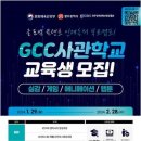 프로덕션큐브 한국강사신문