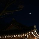 부모님 첫인사 식당 추천 / 워커힐 명월관